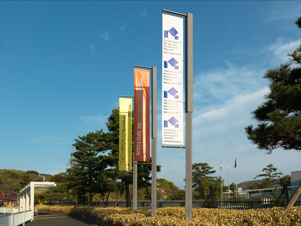 KIJURO YAHAGI AND ASSOCIATES INC.